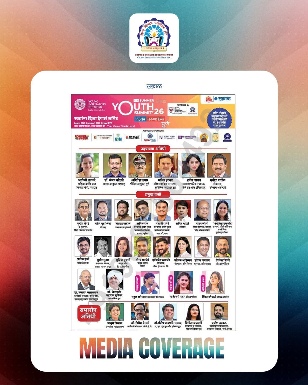 PCCOER NEWS 2026