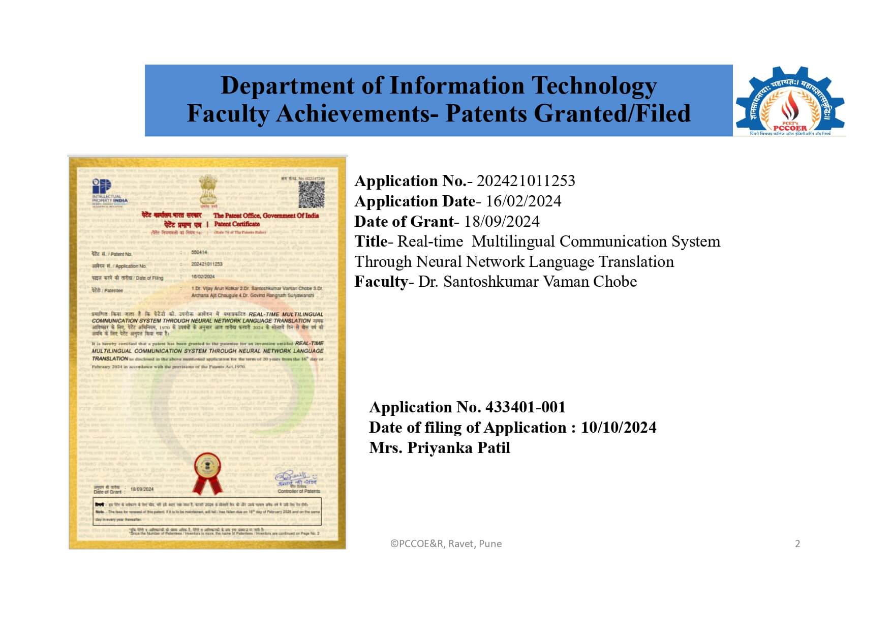 Faculty Achievement, PCCOER